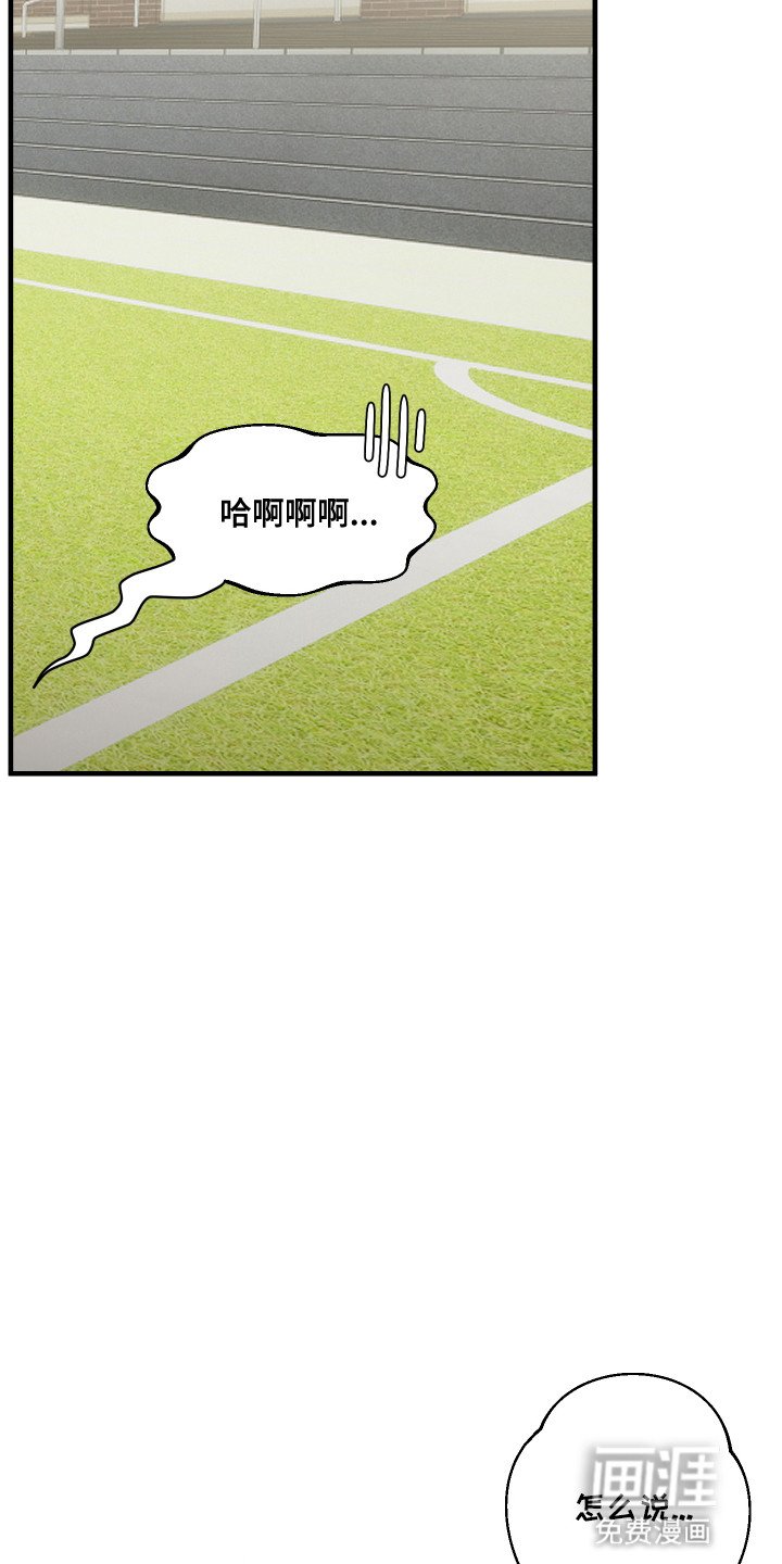 第9章：想要划清界限