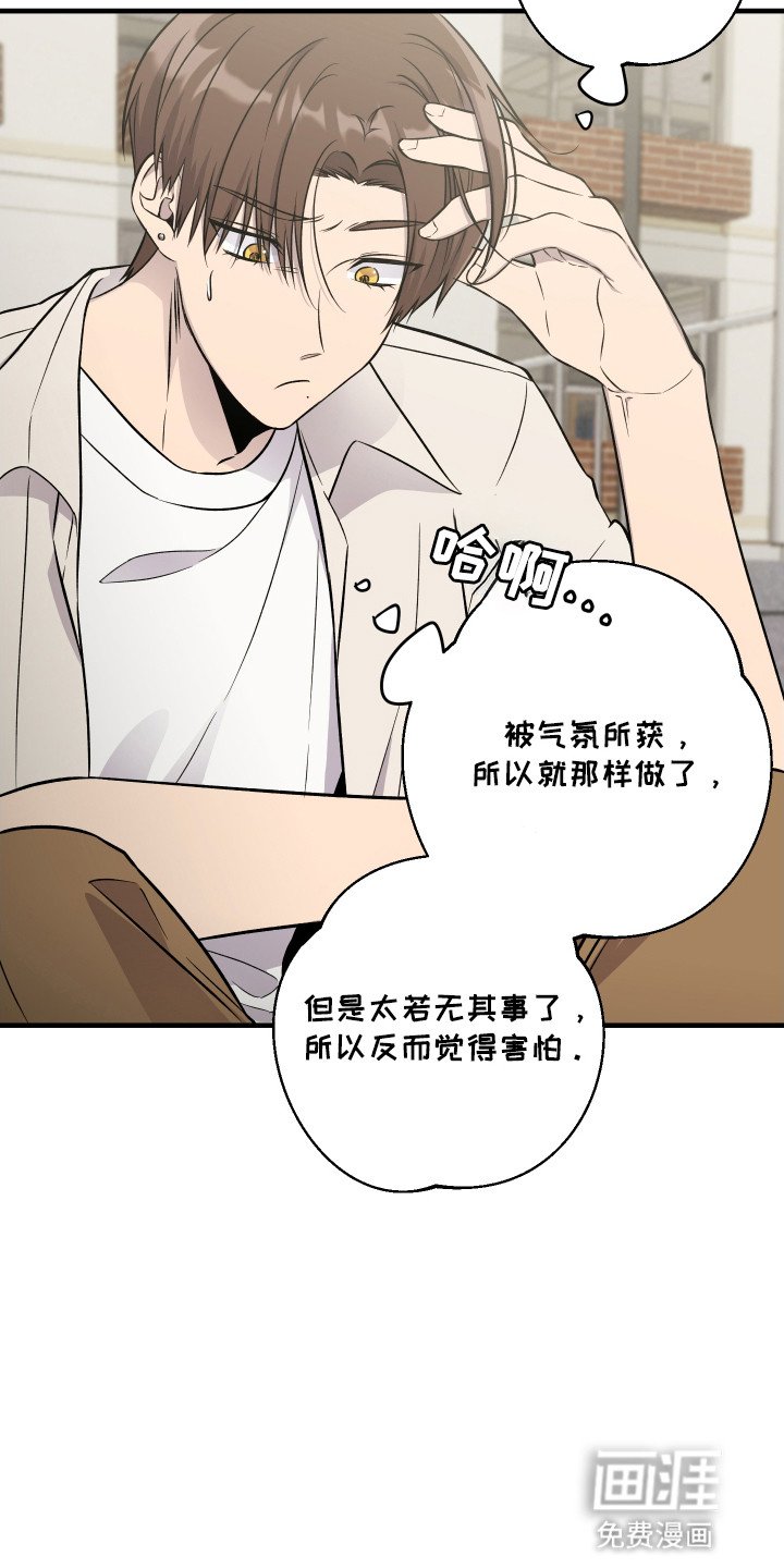 第9章：想要划清界限