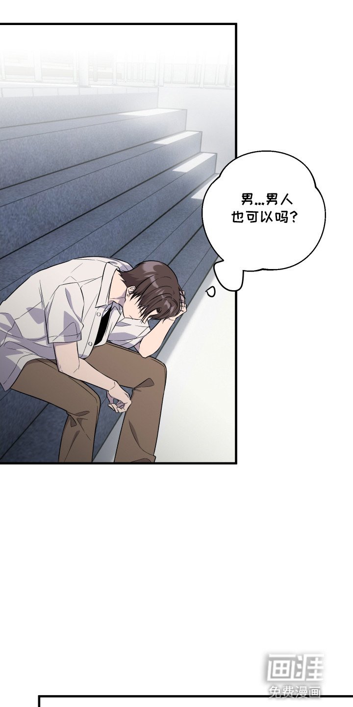 第9章：想要划清界限