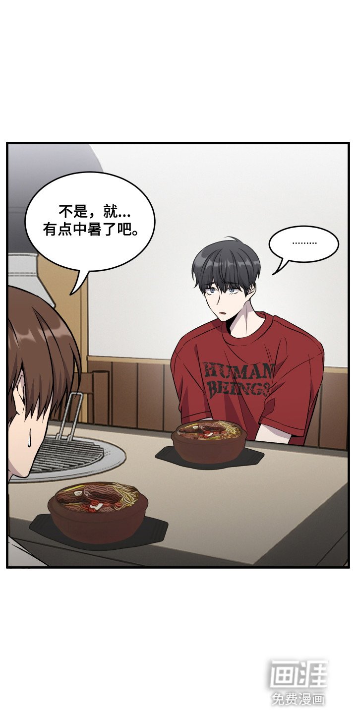 第9章：想要划清界限