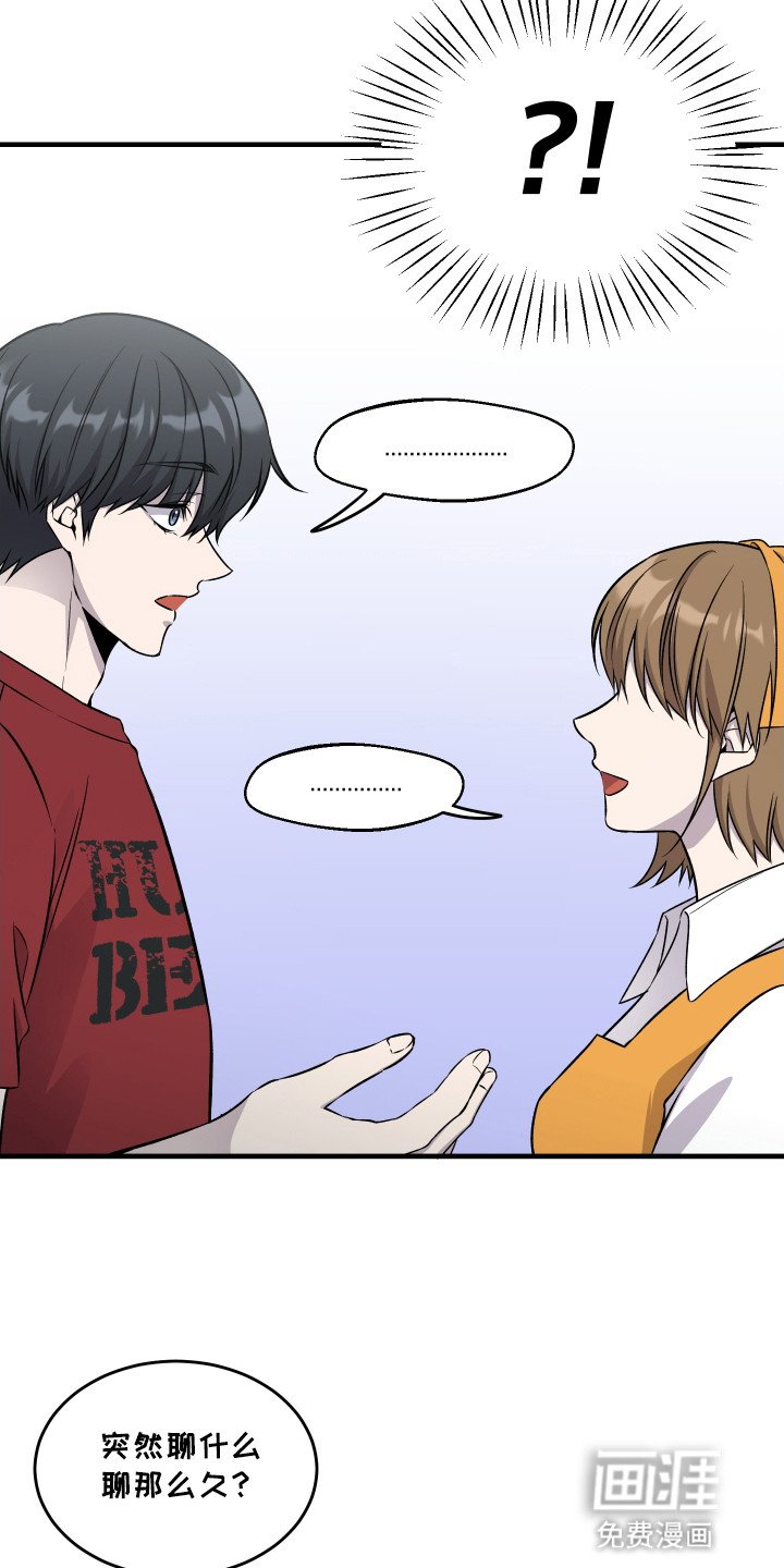 第9章：想要划清界限