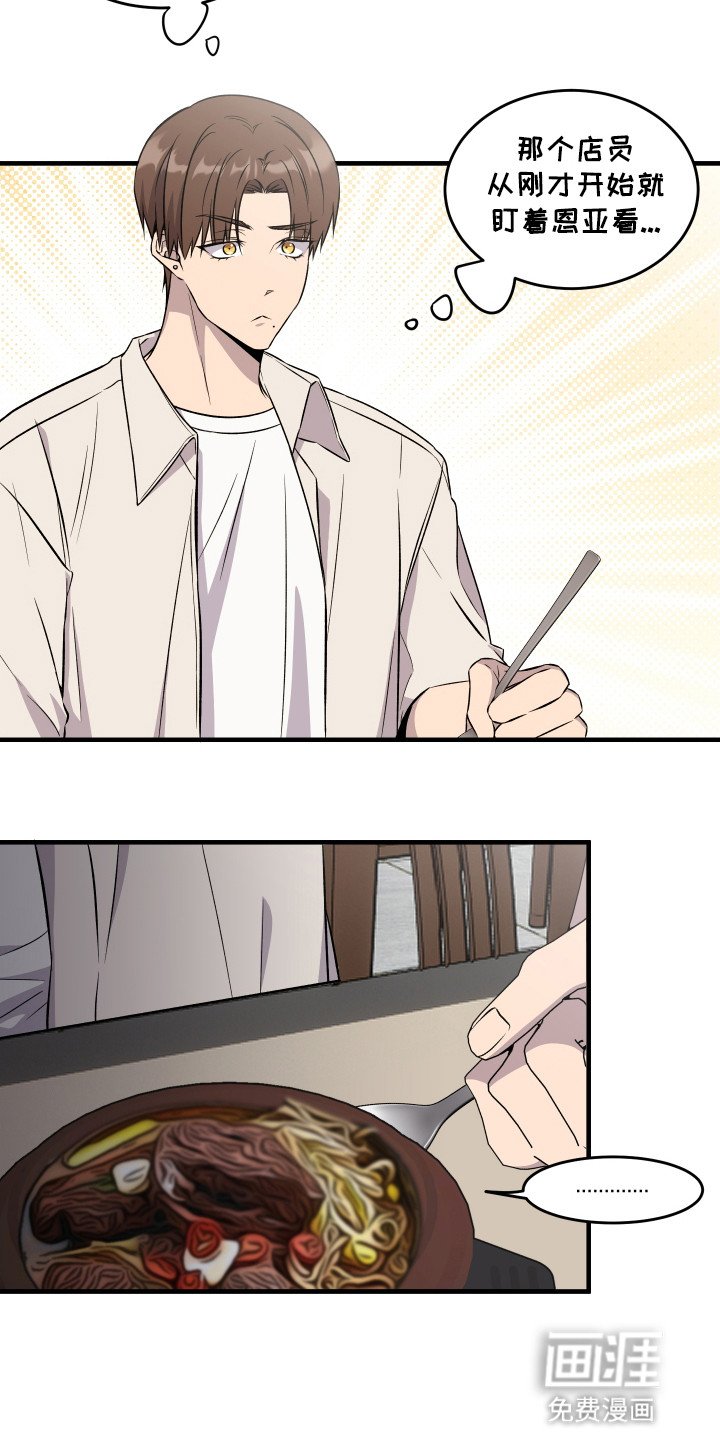 第9章：想要划清界限