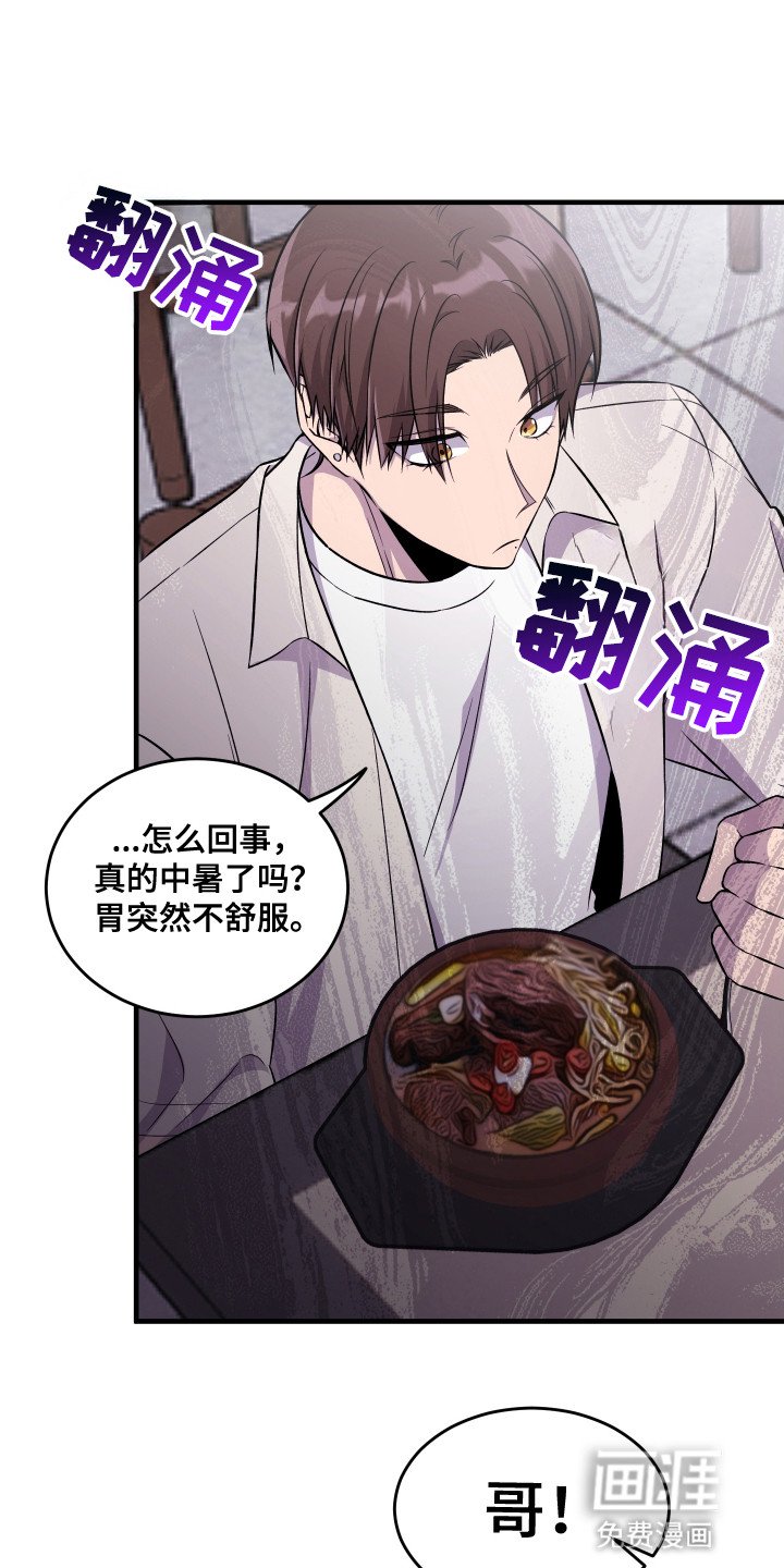 第9章：想要划清界限