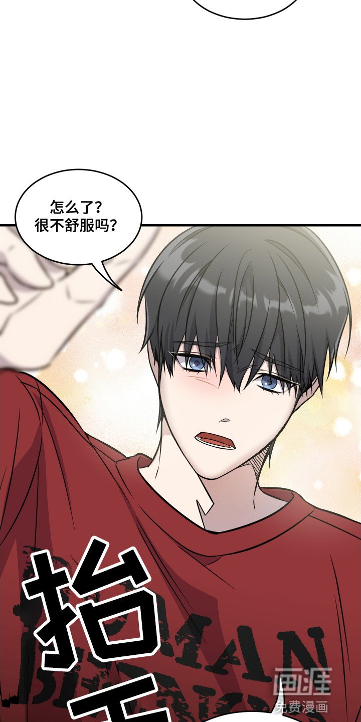 第9章：想要划清界限