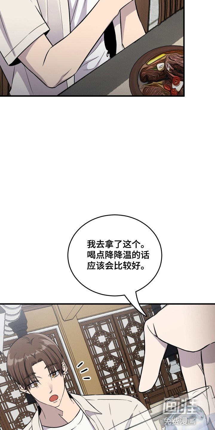 第9章：想要划清界限