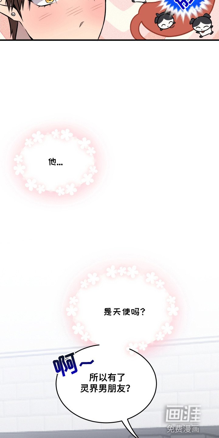 第9章：想要划清界限