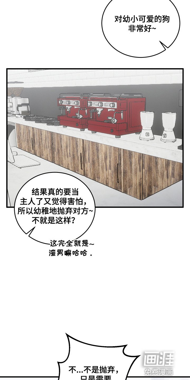 第9章：想要划清界限