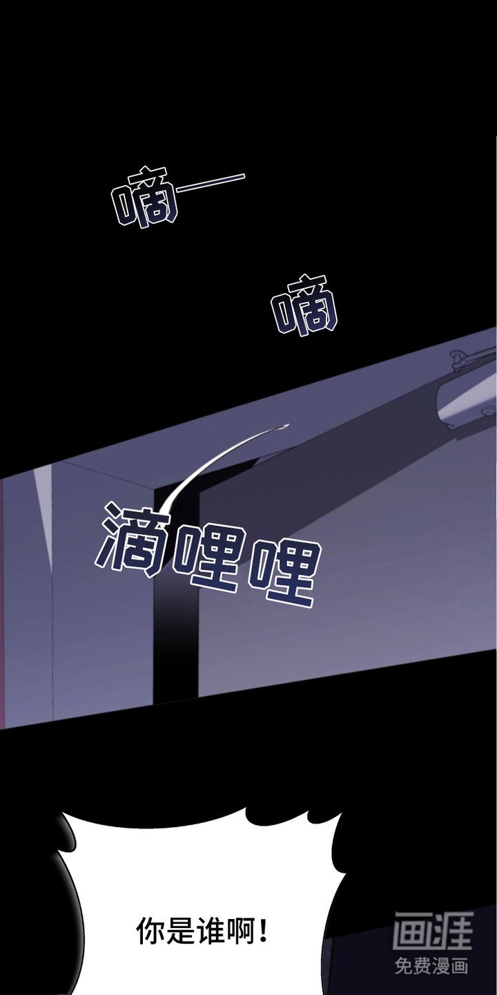 第1章：线索