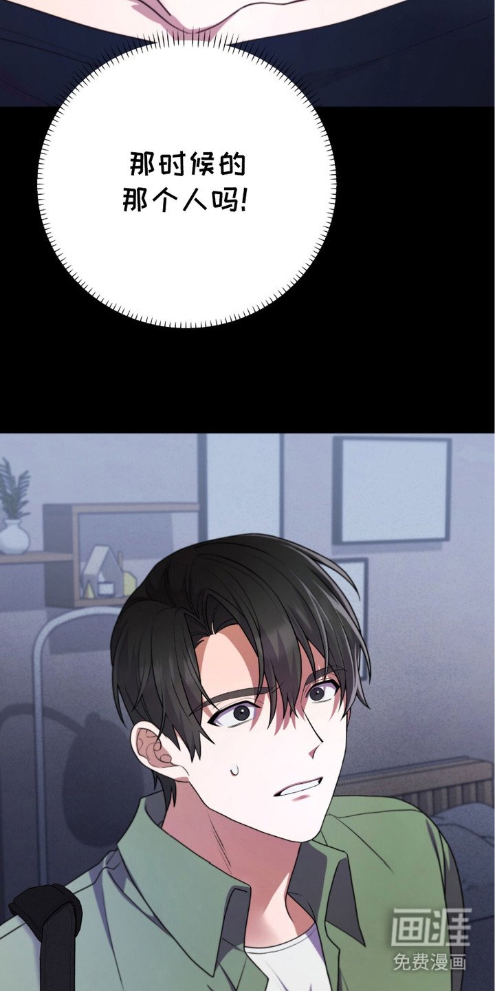 第1章：线索