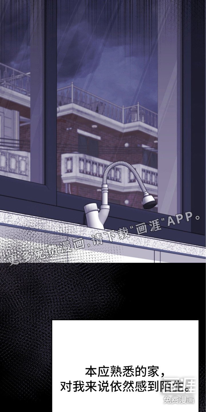 第1章：线索