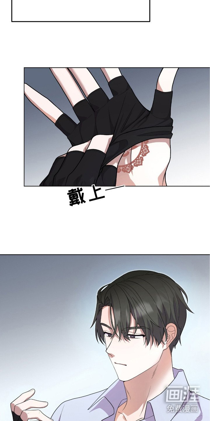 第1章：线索