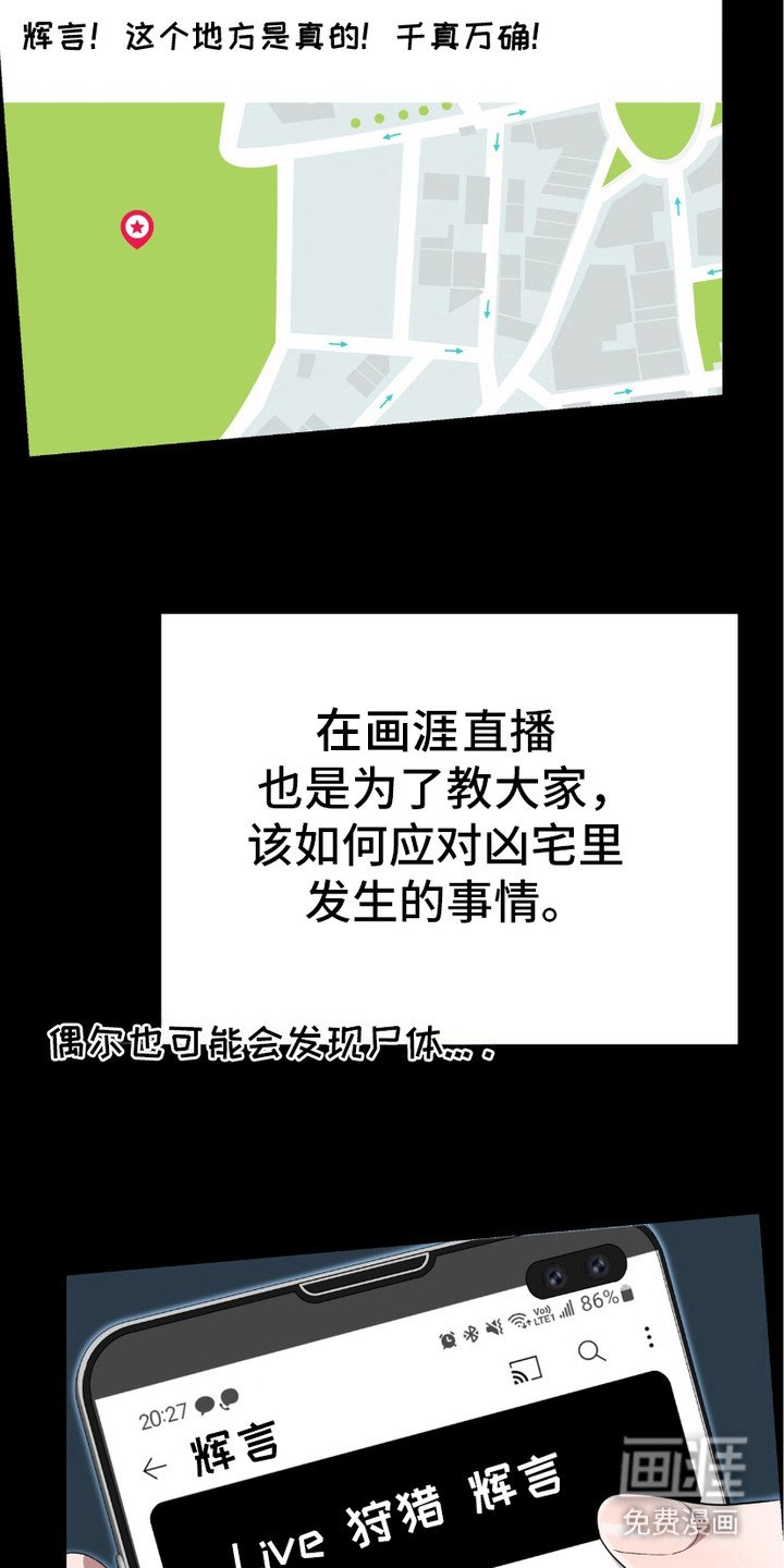 第1章：线索