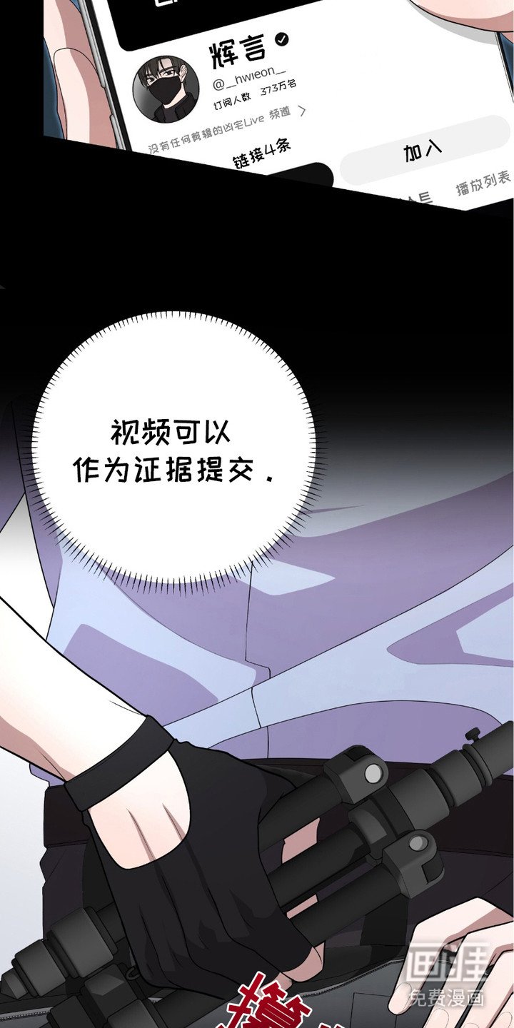 第1章：线索