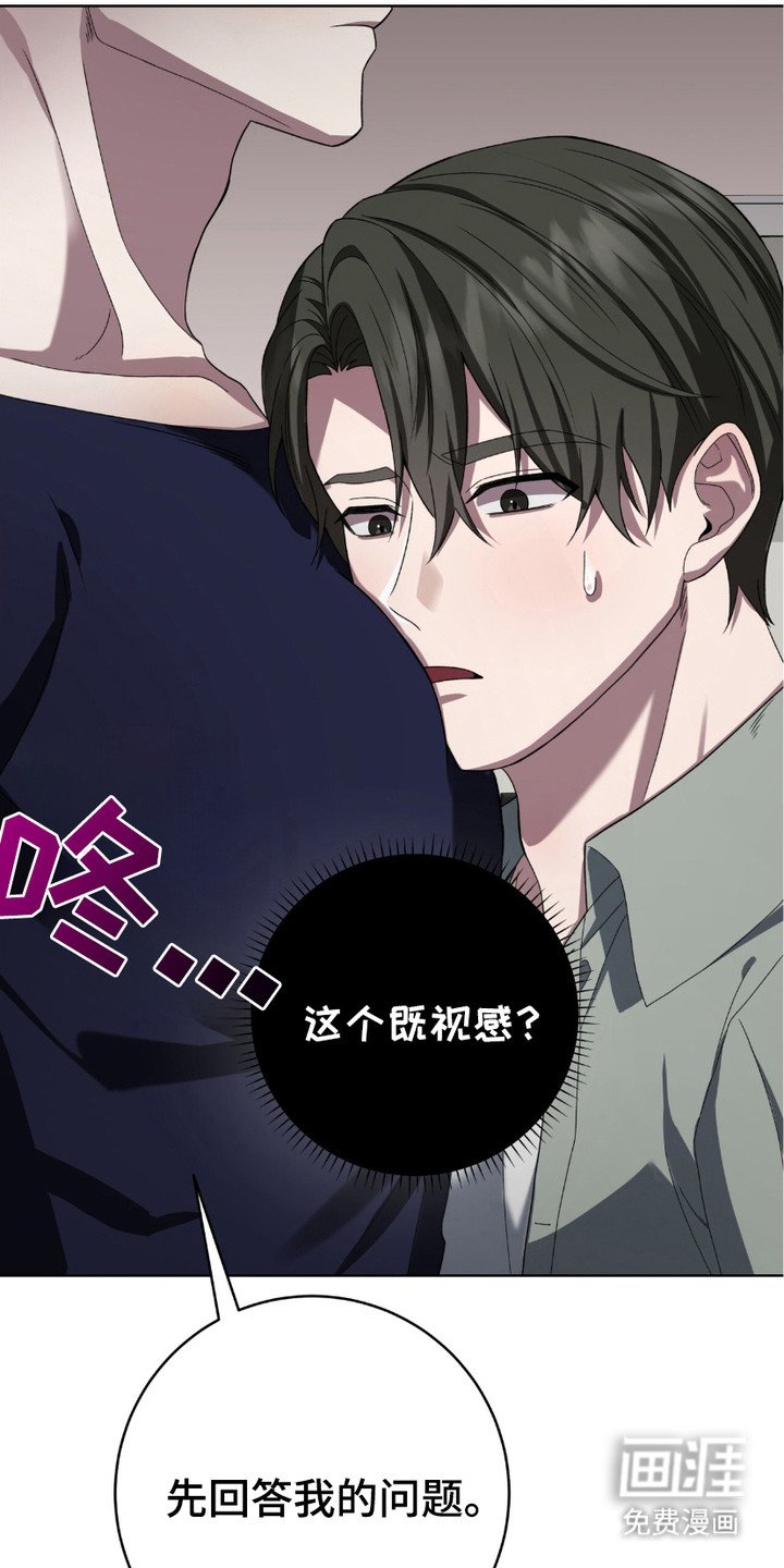 第11章：引渡亡魂