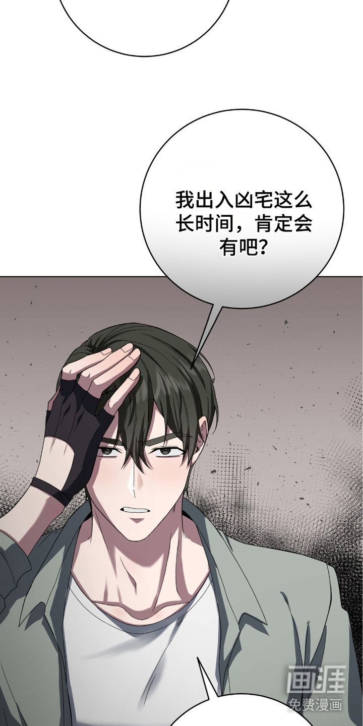 第11章：引渡亡魂