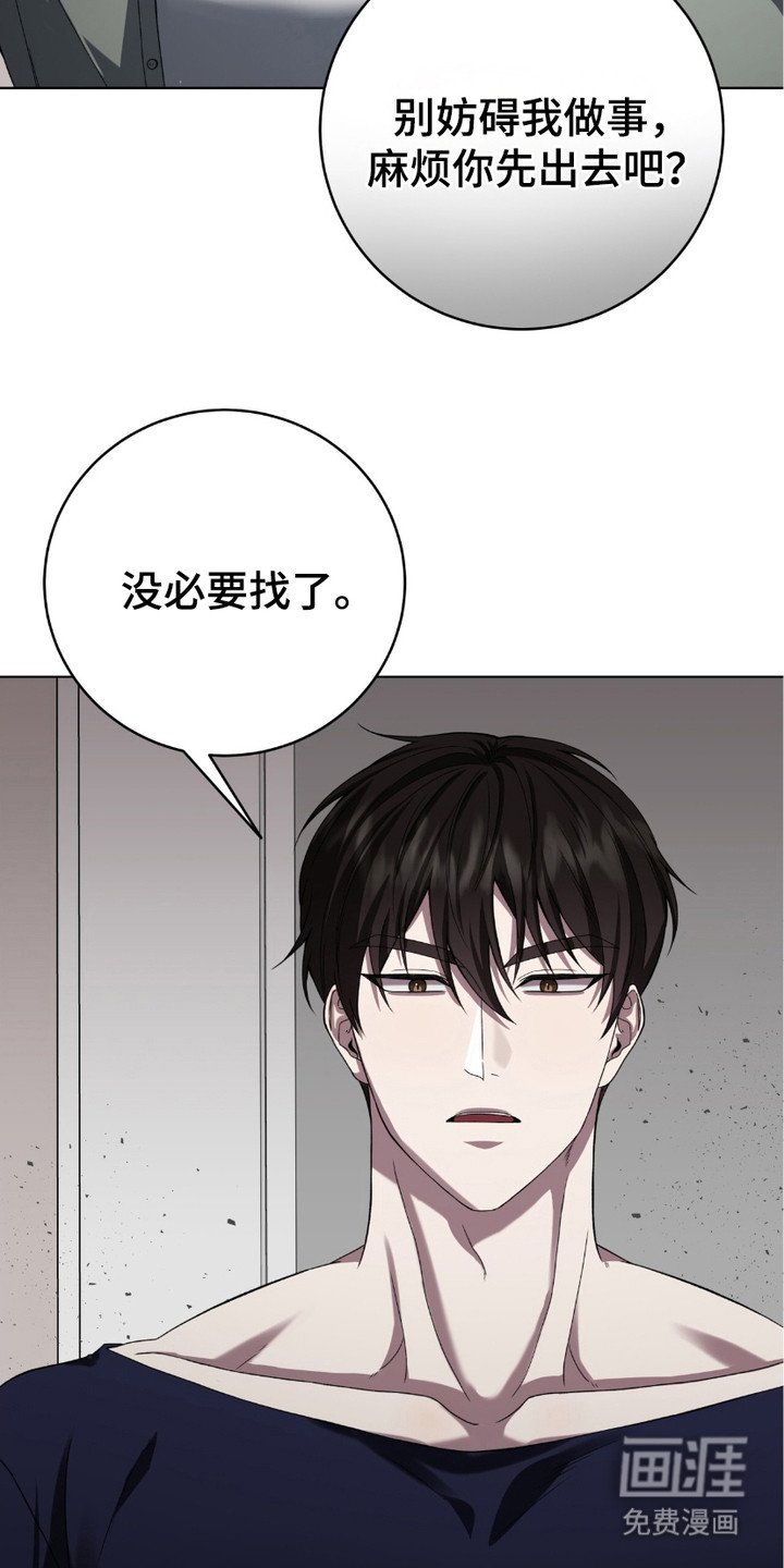 第11章：引渡亡魂