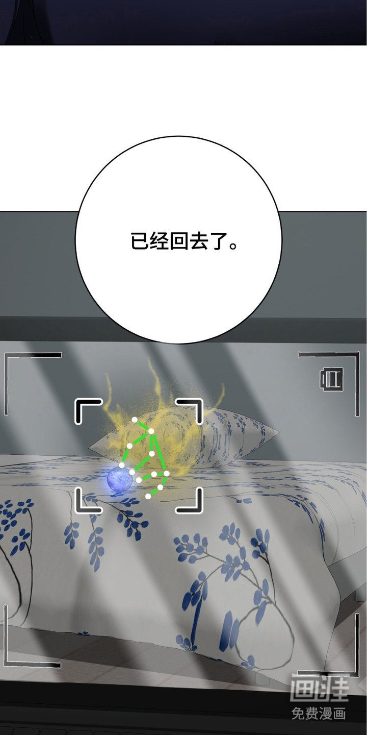 第11章：引渡亡魂
