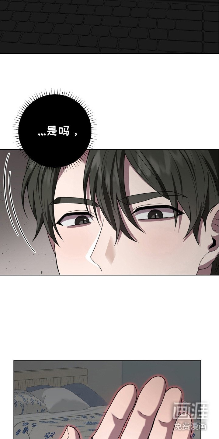 第11章：引渡亡魂