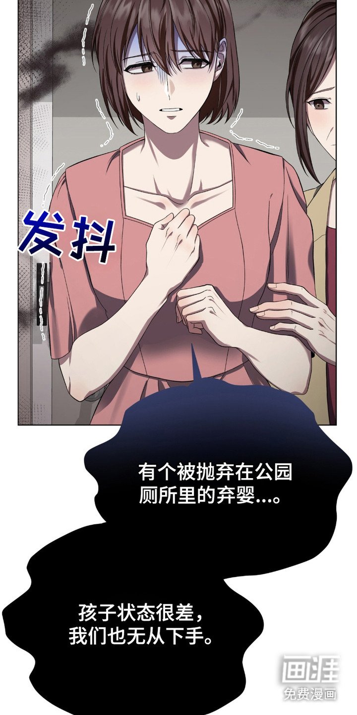 第11章：引渡亡魂
