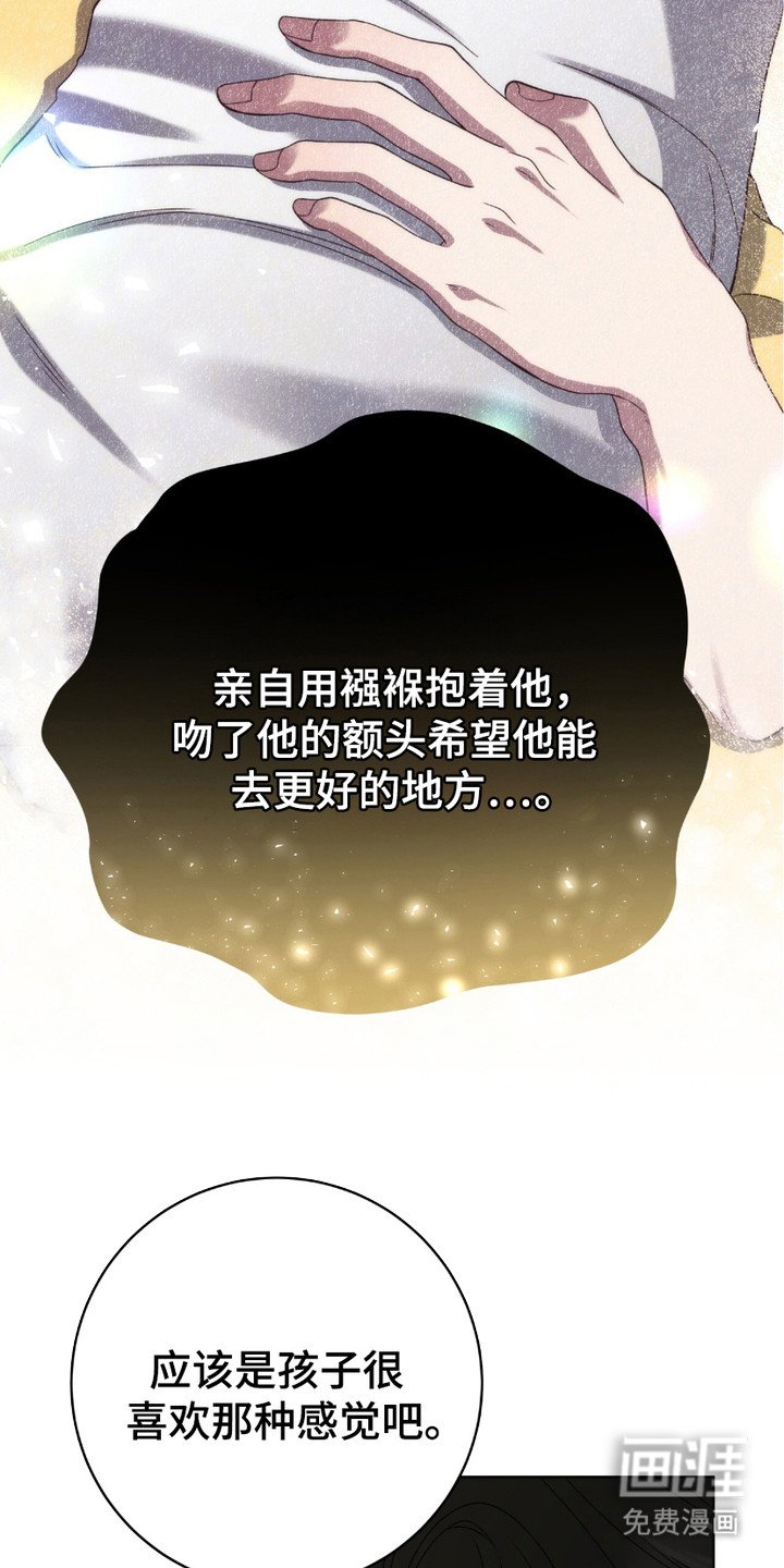 第11章：引渡亡魂