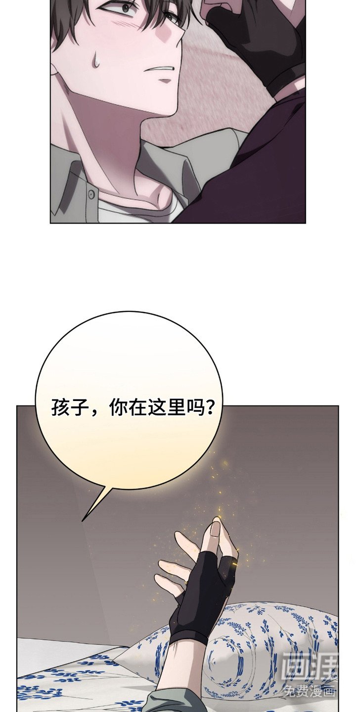 第11章：引渡亡魂