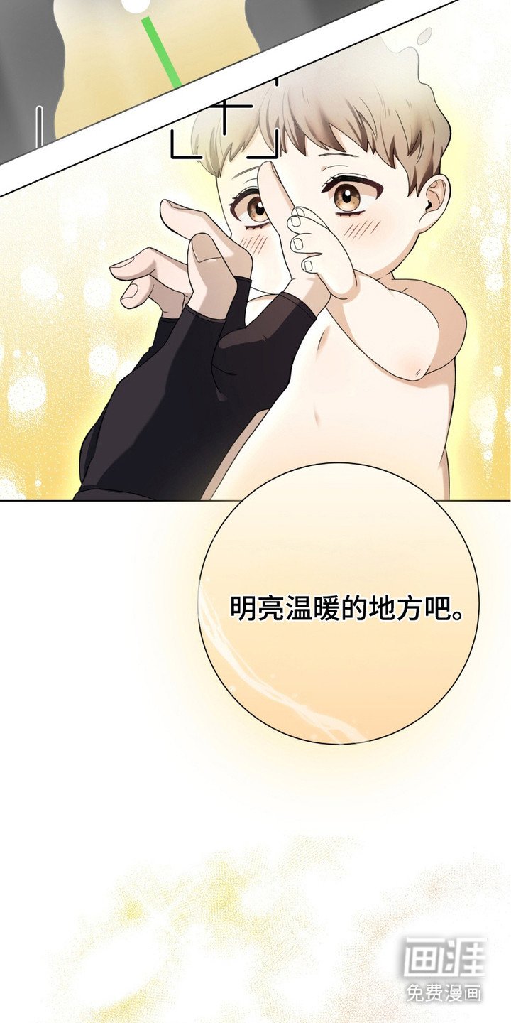 第11章：引渡亡魂