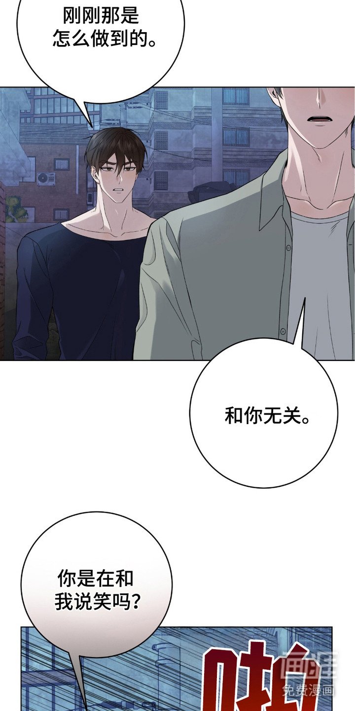 第11章：引渡亡魂