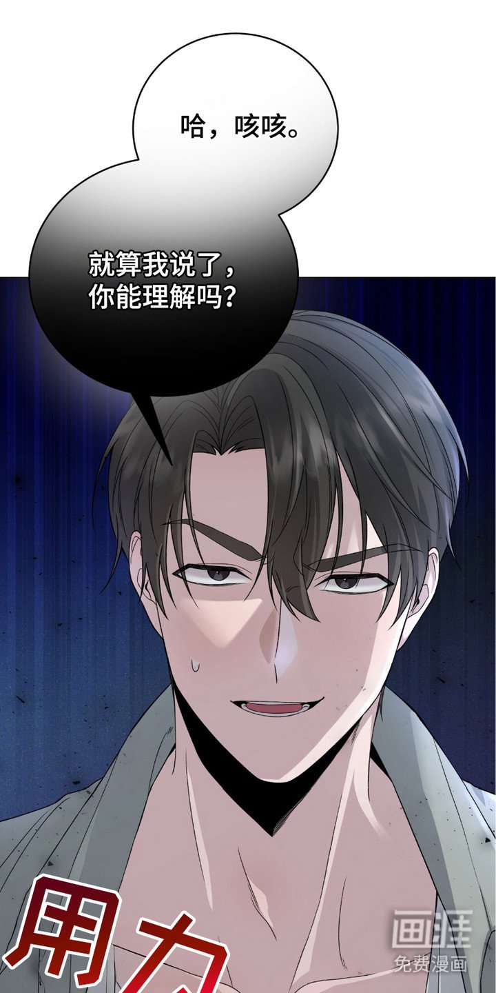 第11章：引渡亡魂
