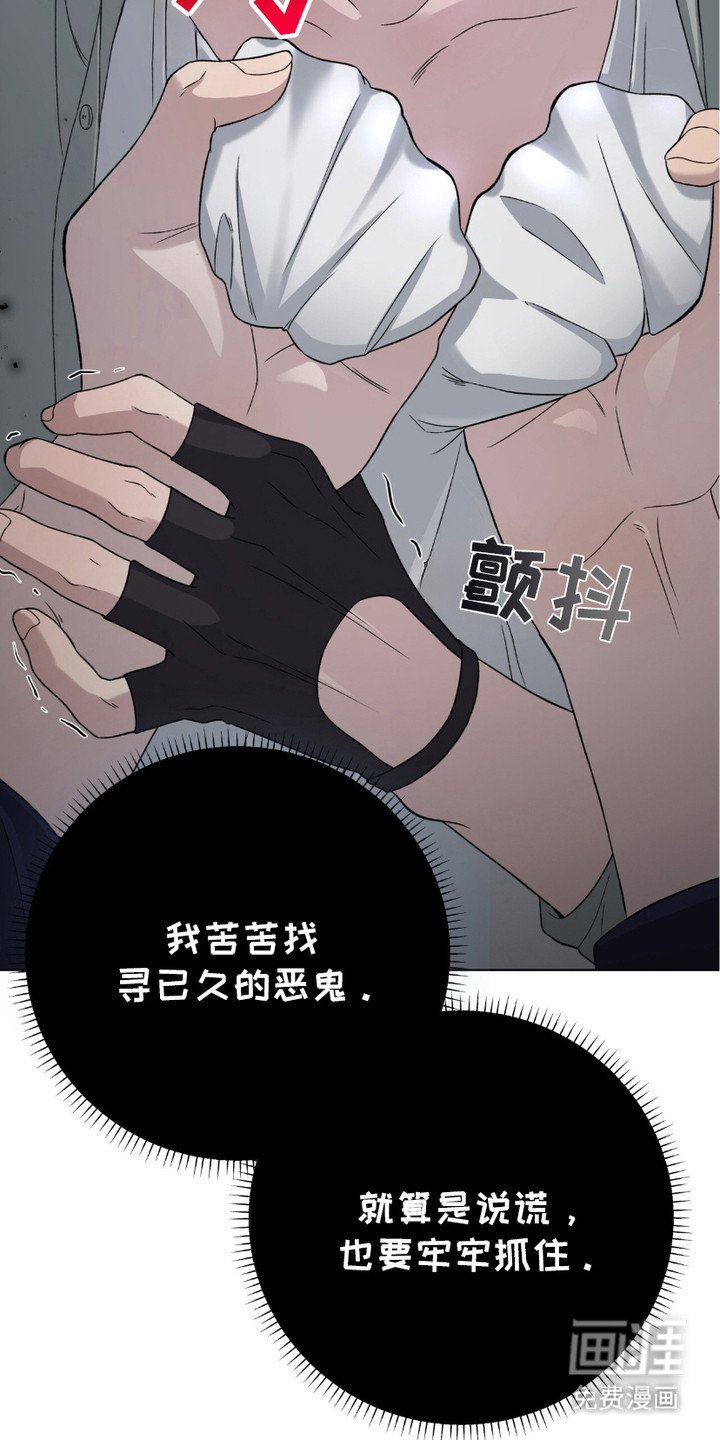 第11章：引渡亡魂