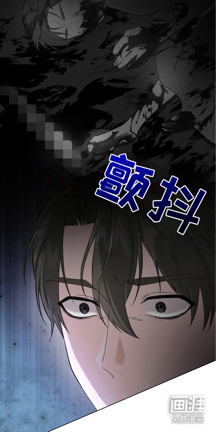 第12章：低语
