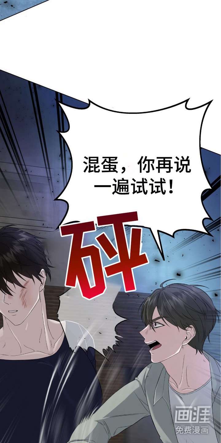 第12章：低语