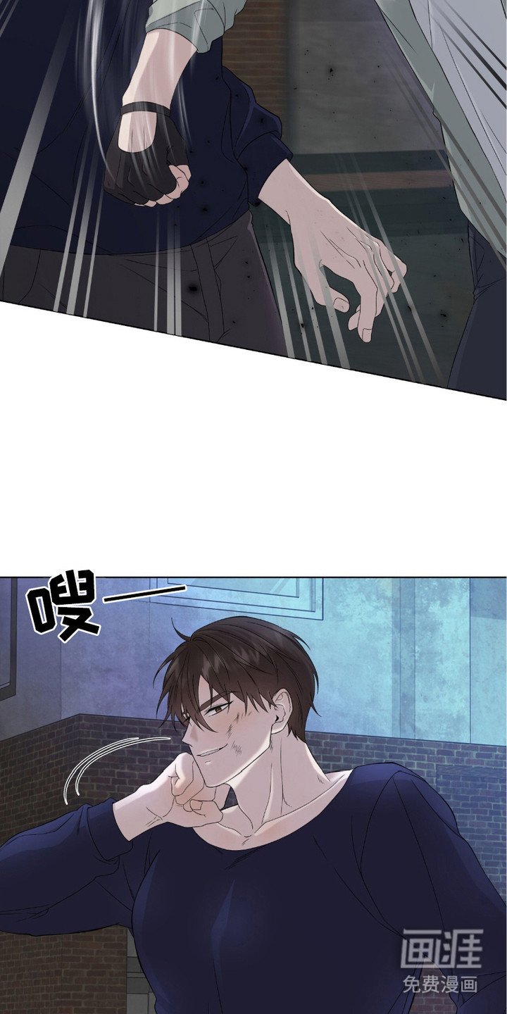 第12章：低语