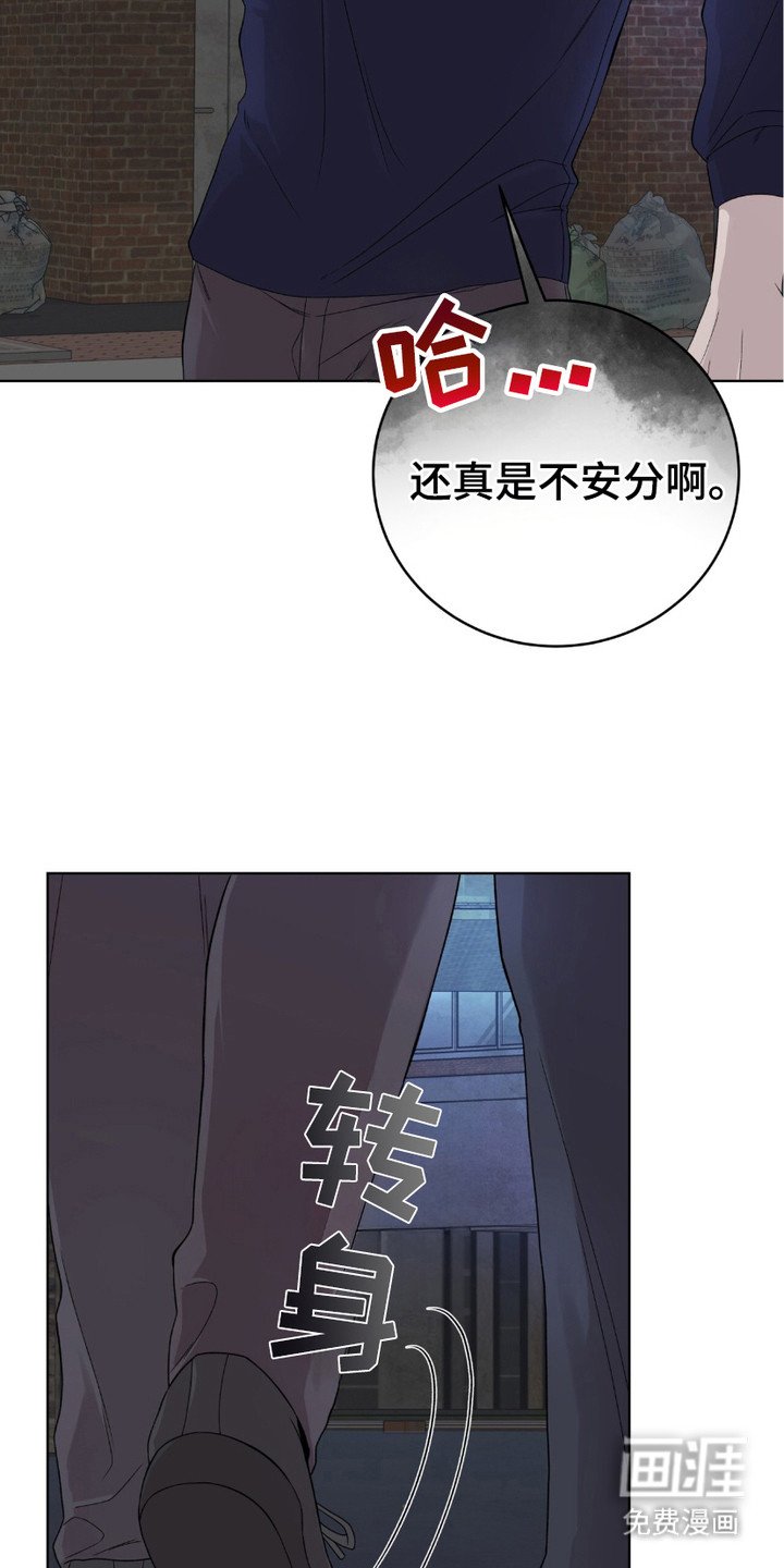 第12章：低语