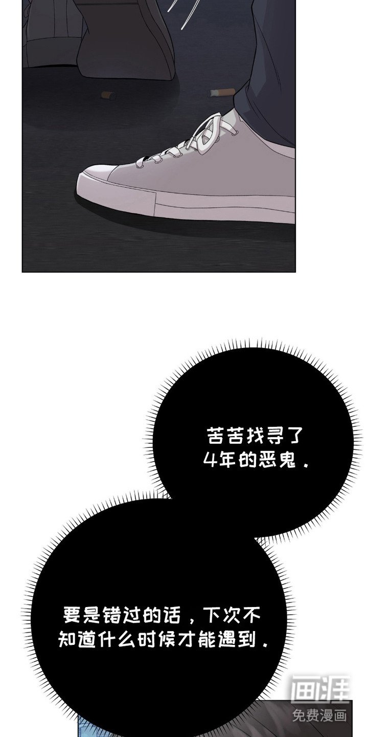 第12章：低语