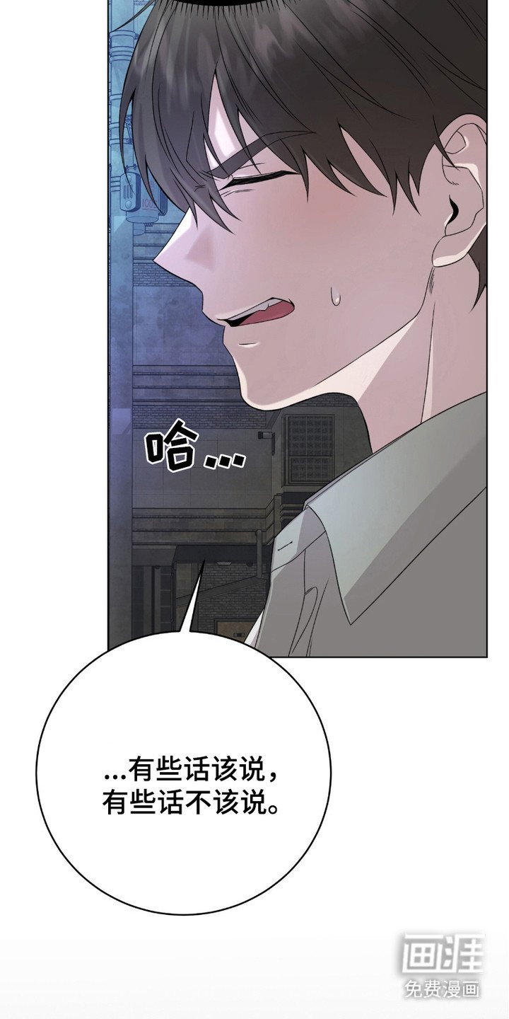第12章：低语