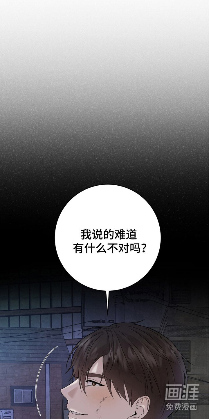 第12章：低语