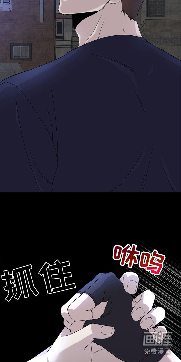 第12章：低语