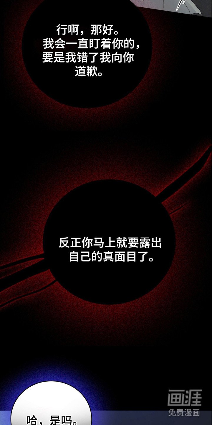 第12章：低语