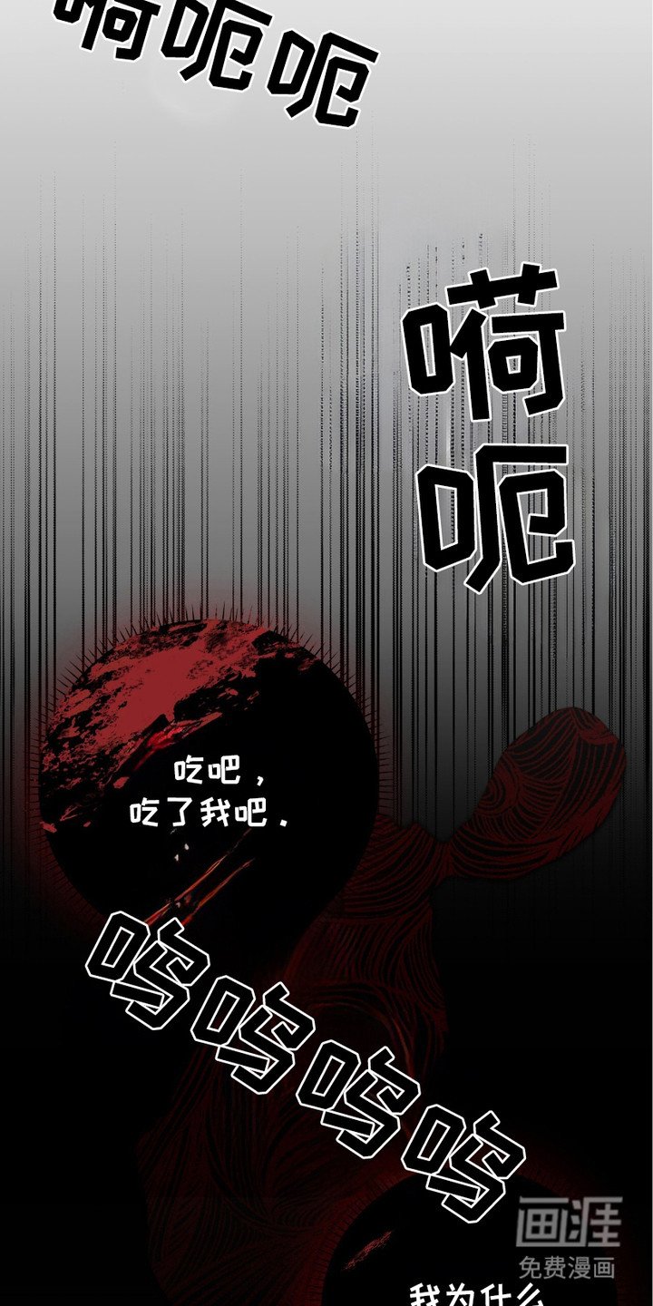第12章：低语
