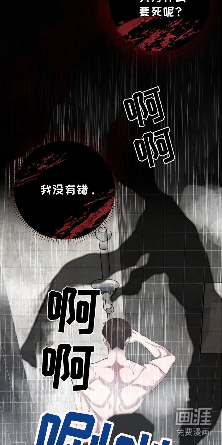 第12章：低语