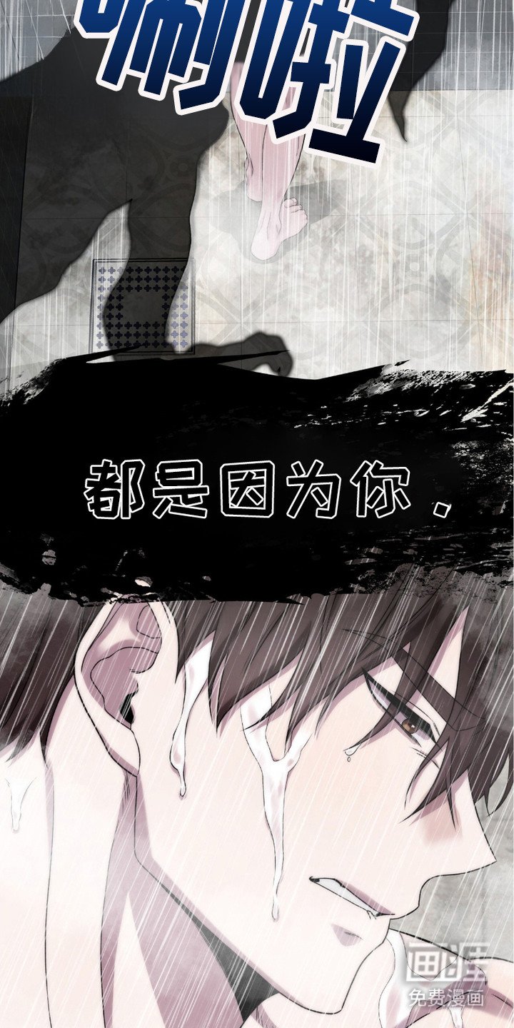 第12章：低语
