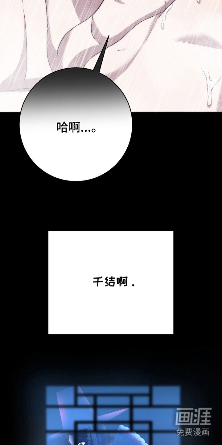 第12章：低语