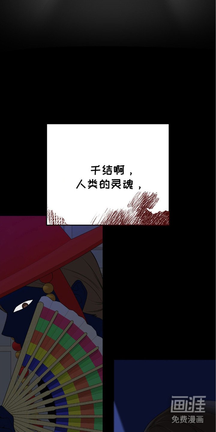 第12章：低语