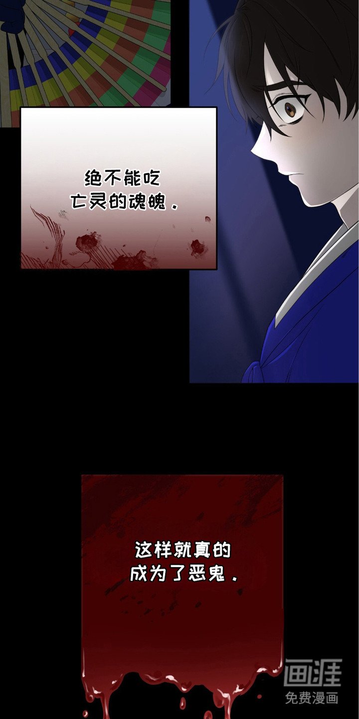 第12章：低语