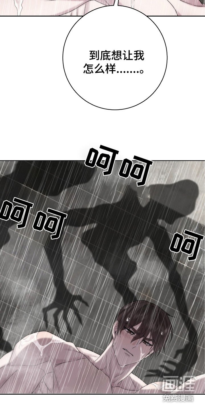 第12章：低语