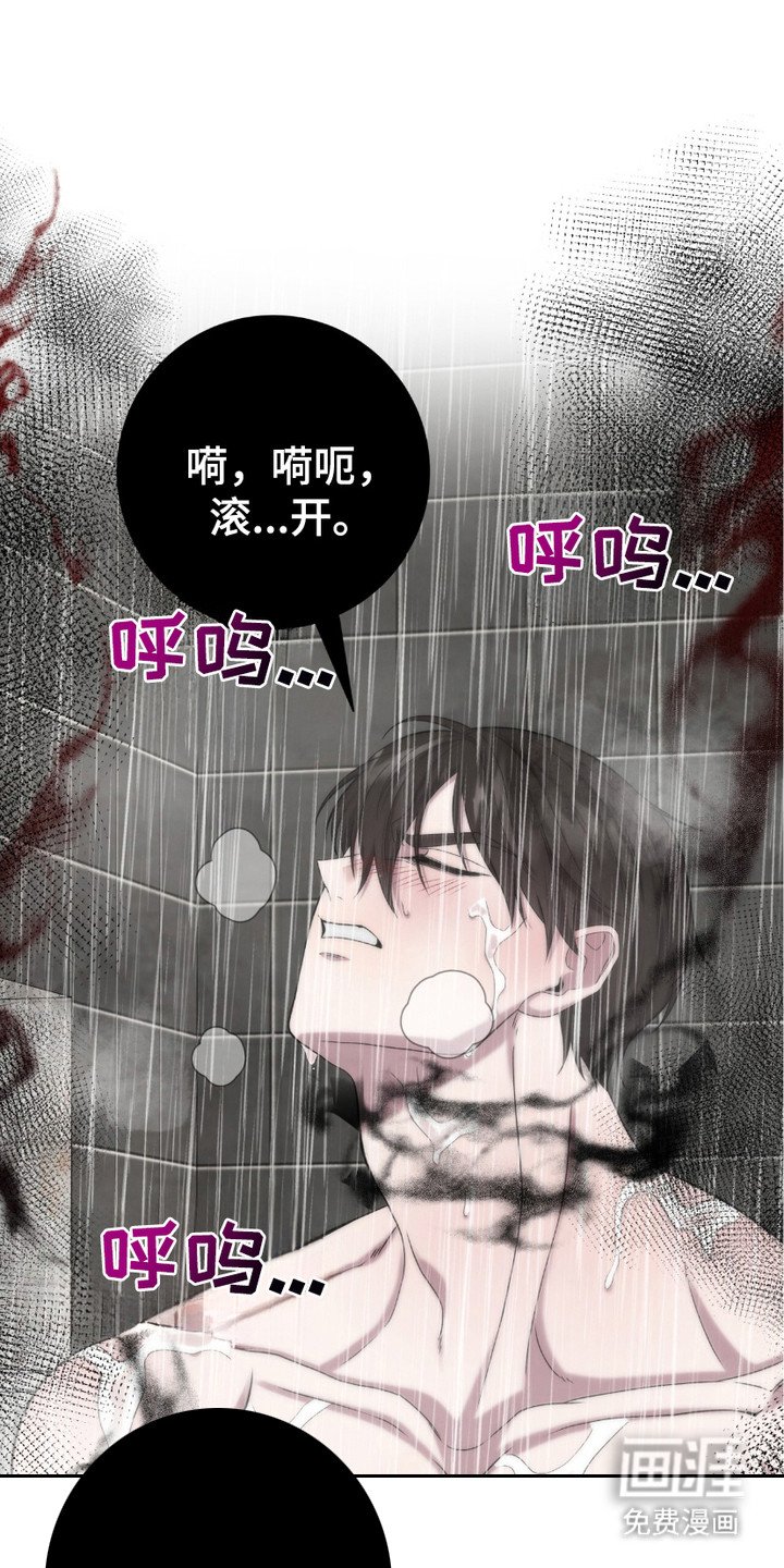 第12章：低语