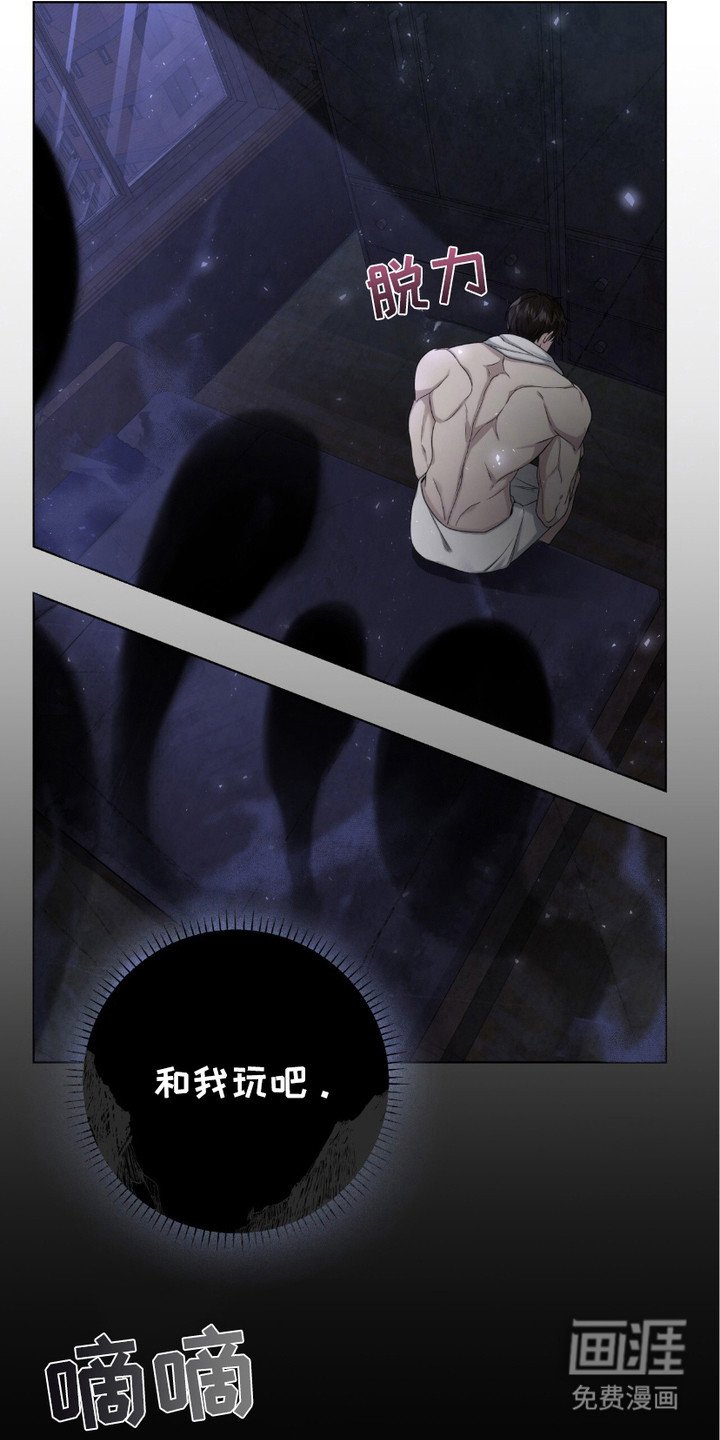 第13章：目的