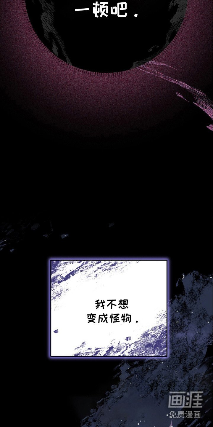 第13章：目的