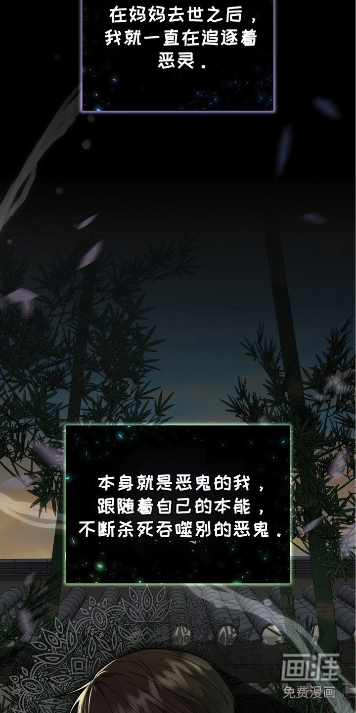 第13章：目的