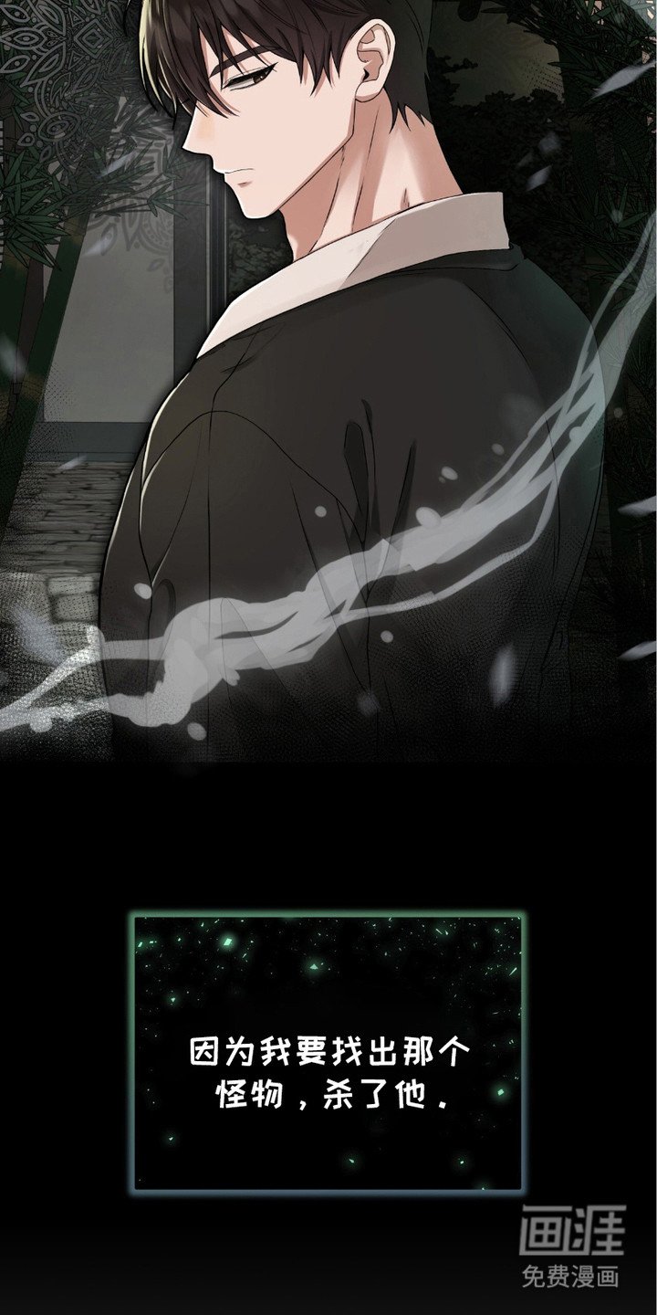 第13章：目的